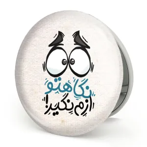 آینه تاشو تایپوگرافی