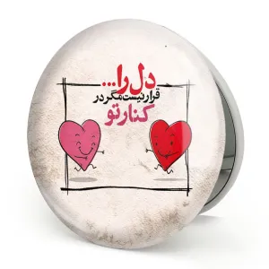 آینه تاشو تایپوگرافی