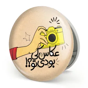 آینه تاشو دوربین