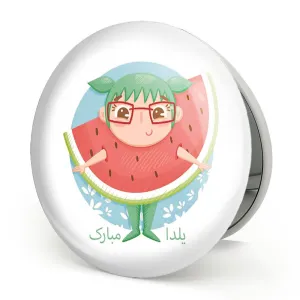 آینه تاشو شب یلدا