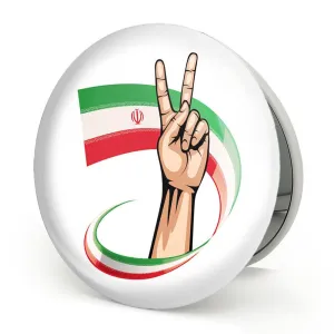 آینه تاشو پرچم ایران