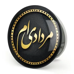 آینه تاشو ماه تولد مرداد