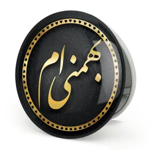آینه تاشو ماه تولد بهمن