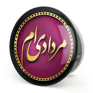 آینه تاشو ماه تولد مرداد