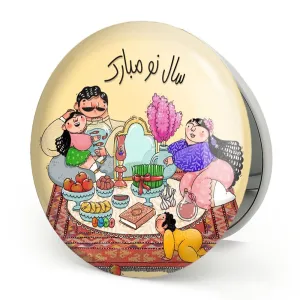 آینه تاشو نوروز