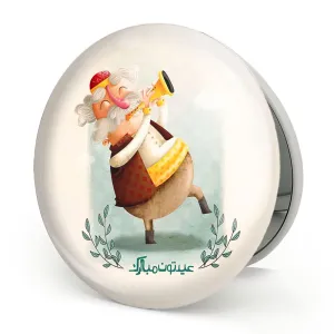 آینه تاشو نوروز