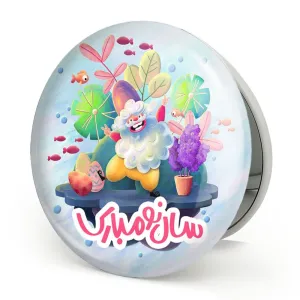 آینه تاشو نوروز