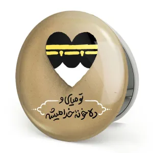 آینه تاشو نیمه شعبان