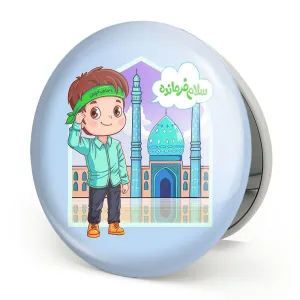 آینه تاشو نیمه شعبان کودکانه