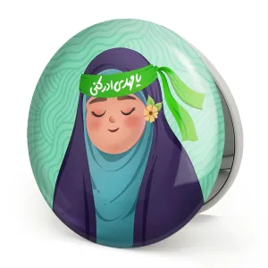 آینه تاشو نیمه شعبان کودکانه