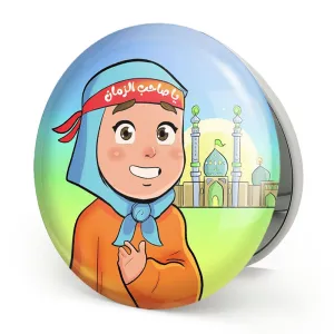 آینه تاشو نیمه شعبان کودکانه