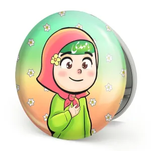 آینه تاشو نیمه شعبان کودکانه