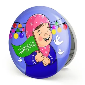 آینه تاشو نیمه شعبان کودکانه