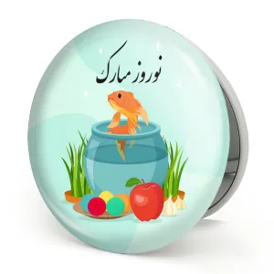 آینه تاشو نوروز