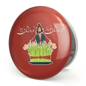 آینه تاشو نوروز