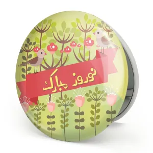 آینه تاشو نوروز