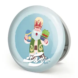 آینه تاشو نوروز