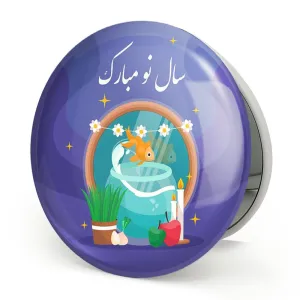 آینه تاشو نوروز