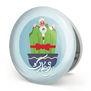 آینه تاشو نوروز