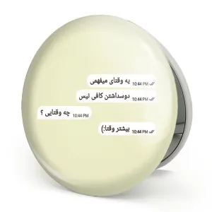 آینه تاشو دلنوشته