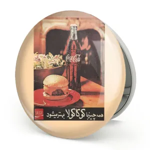 آینه تاشو نوستالژی