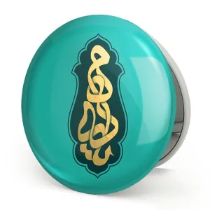 آینه تاشو حضرت مهدی