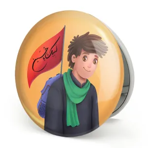 آینه تاشو محرم و اربعین