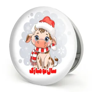 آینه تاشو گاو