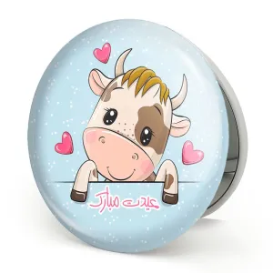 آینه تاشو گاو
