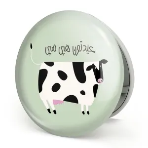 آینه تاشو گاو