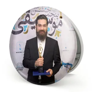 آینه تاشو علی زندوکیلی