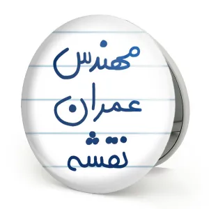 آینه تاشو مهندس عمران نقشه