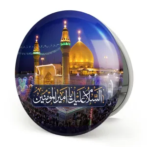 آینه تاشو عید غدیر