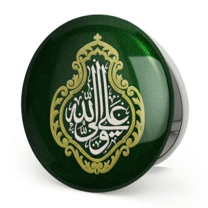 آینه تاشو عید غدیر