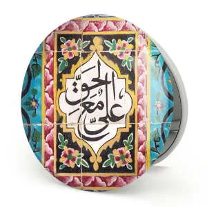 آینه تاشو عید غدیر