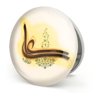 آینه تاشو عید غدیر