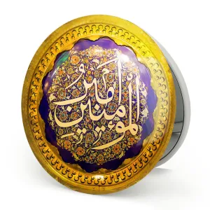 آینه تاشو عید غدیر