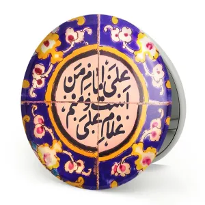 آینه تاشو عید غدیر