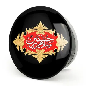 آینه تاشو محرم سلام بر حسین
