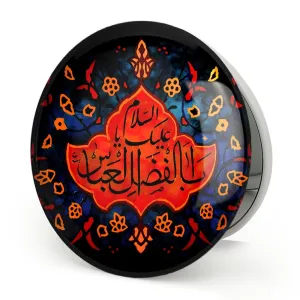 آینه تاشو محرم السلام علیک یا ابالفضل العباس