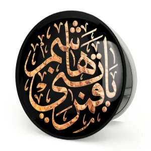 آینه تاشو محرم یا قمر بنی هاشم