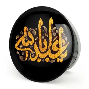 آینه تاشو محرم یا اباعبدالله