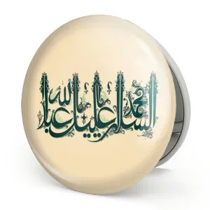آینه تاشو محرم السلام علیک یا اباعبدالله