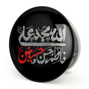 آینه تاشو محرم