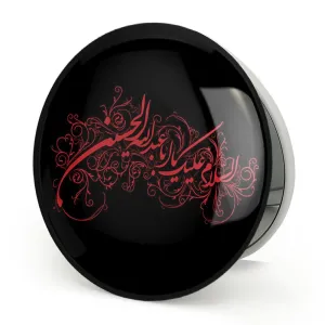 آینه تاشو محرم السلام علیک یا اباعبدالله الحسین