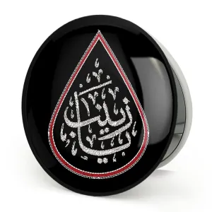 آینه تاشو محرم یازینب