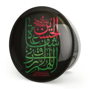 آینه تاشو محرم