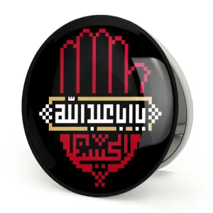 آینه تاشو محرم السلام علیک یا اباعبدالله الحسین