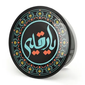 آینه تاشو محرم یا رقیه