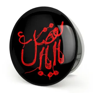 آینه تاشو محرم یااباالفضل